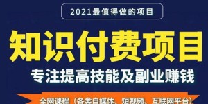 晚上做副业，卖什么产品最合适？如何选择高收益商品？