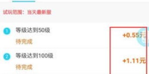 有没有什么软件能边玩游戏边赚钱直接到支付宝？
