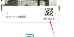 如何使用核酸检测自助平台官网进行快速预约？