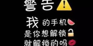 深圳宝安贴吧背后隐藏了哪些不为人知的秘密？