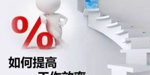 在家做副业，是否明智之举？兼顾工作与生活可行吗？