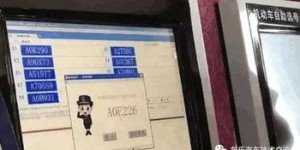 如何使用汽车自助选号网站进行车牌号码的自助选取？