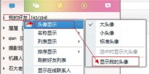 如何使用QQ业务空间自助下单平台进行便捷操作？