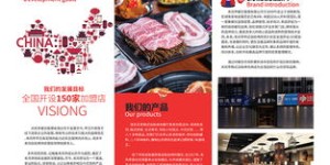 如何为海南自助加盟店打造专业又吸引人的网站设计？