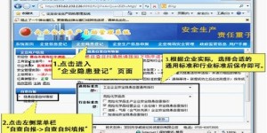 如何下载并安装自助短信平台软件，实现高效短信管理？
