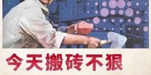 南京打工人都在搞什么副业？揭开他们的额外收入来源！