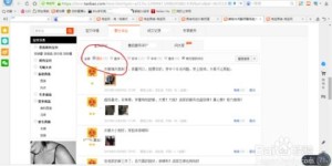 淘宝上如何准确找到心仪的品牌及其官方旗舰店？
