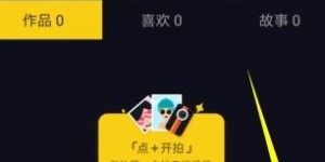 如何使用抖音在线自助平台？全面教程解析，新手也能轻松掌握！
