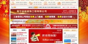 汇爱家表现如何？详细了解汇爱家公司概况及评价