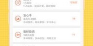 什么样的软件才能真正帮你赚钱？下载指南告诉你！