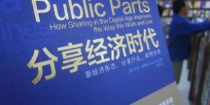 2005年有哪些快速致富的商机？
