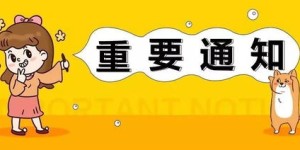 手工副业接单，你真的了解如何高效接单吗？