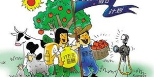去菲律宾务工真的能赚大钱吗？出国淘金靠谱吗？