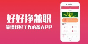 正规打字兼职平台哪里找？安全可靠的工作机会推荐