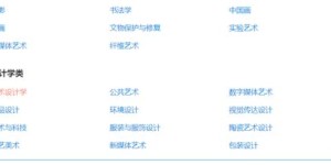 教练归属哪个部门？其管理归属又是何方？