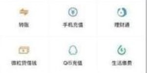 如何使用微信绑卡实名自助平台进行操作？这是最佳指南吗？