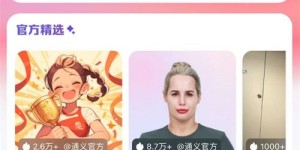 ido老徐如何通过副业实现额外收入？你知道吗？