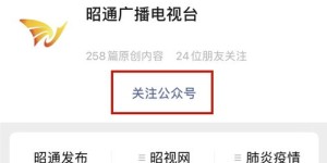 最新疫情数据更新，你想知道的都在这里了吗？