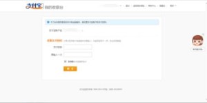 如何使用网银支付在自助发卡平台上进行操作？