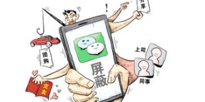 微商晒现金照片，是真盈利还是另有猫腻？