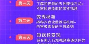 如何在开课吧短视频副业中实现收入增长？你真的了解吗？