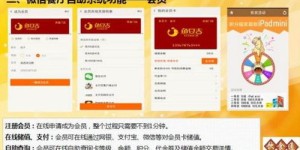 如何下载政务自助平台官方软件？官方指南在这里！