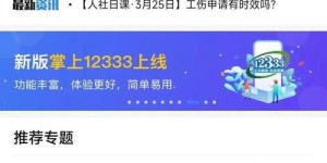 如何使用老马业务自助下单平台？探秘便捷下单的新选择！