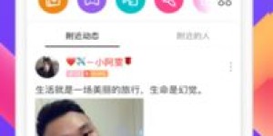 如何使用Immomo解封网站的自主服务功能？