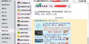 如何使用QQ空间自助业务？一篇指南让你轻松掌握！