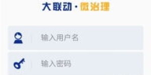 如何使用联动社区自助下单平台进行便捷购物？