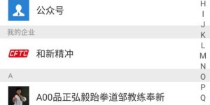 如何高效添加富婆微信好友，提升社交技巧的策略你知道吗？