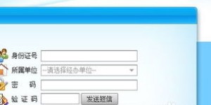 如何使用公积金网上自助缴纳平台？这是否是最佳的缴纳方式？