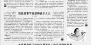 教师副业如何兼顾职业与兴趣，实现双赢？