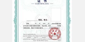 普通人如何选择考取有用的证书？哪些证书更具实用价值？