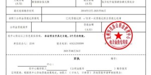 如何使用公积金自助缴纳平台？这是否是您高效管理公积金的最佳选择？