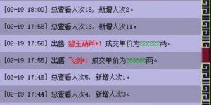 残羊如何逆袭成盈利法宝？揭秘背后的赚钱秘诀