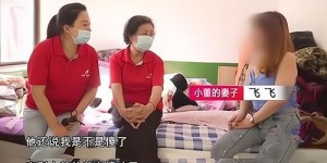 丈夫为何不支持妻子通过直播赚钱？家庭观念冲突背后有何隐情？