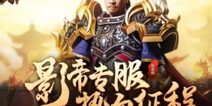 贪玩蓝月到底有多吸引人？值得一试的乐趣在哪里？