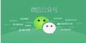 微信中高效寻找养生群和相关资讯，有哪些实用技巧你不知道？