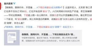 女生摆摊副业卖小蛋糕，月入过万是如何做到的？