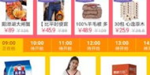 拼多多平台开店流程是怎样的？新手如何快速注册网店？