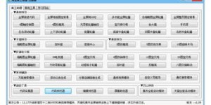 淘宝美工如何选择合适的副业增加收入？