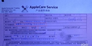 最近的苹果手机维修店在哪儿？电话与地址详情求告知