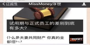 兼职工作正规时薪计算方法有哪些讲究？