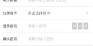如何使用上海号牌自助选号网站进行高效选号？
