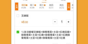如何使用快业务自助下单平台，实现快速便捷的订单处理？