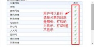 如何使用瓶盖码进行自助下单？探秘专属平台的网站功能？