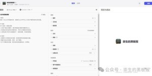如何从零开始学习自助网站建设？这份入门教程能帮你快速上手吗？