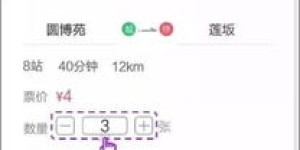 如何使用洛杉矶地铁官方自助购票网站进行便捷购票？