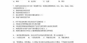 盛兴中英文学校与清远分校教学质量如何？值得选择吗？